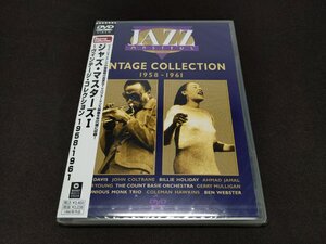 セル版 DVD 未開封 ジャズ・マスターズ Ⅰ (1) / ヴィンテージコレクション 1958～1961 / fd896