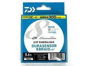 ダイワ(DAIWA) UVF エメラルダス デュラセンサー(EMERALDAS DURASENSOR) 8ブレイドSi2 0.6号 150m