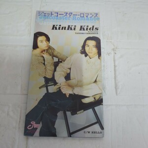 ジェットコースターロマンス/KinKi Kids