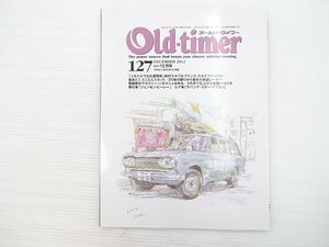 R4L Old-timer/プリンススカイライン1500 マークⅡ2000GSS サバンナAPスポーツワゴンS124W型 クラウンオーナーDXMS50-KB型 69