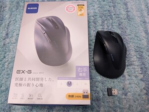 ◎0611u1521　エレコム マウス ワイヤレスマウス EX-G 無線2.4GHz 静音 Mサイズ 5ボタン 抗菌 ブラック M-XGM30DBSKBK