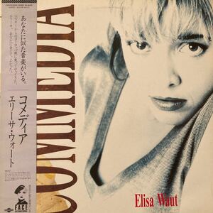 エリーサ・ウォート ELISA WAUT / コメディア Commedia 洋楽 POPS 国内盤 LP 見本盤 非売品 プロモ レコード 帯付 ベルギー