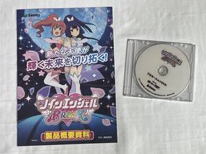 サミー　☆ パチスロ ツインエンジェルBREAK ☆ 非売品カタログ & DVD