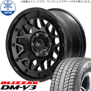 トライトン 265/65R17 スタッドレス | ブリヂストン DM-V3 & ナイトロパワー M29 スティンガー 17インチ 6穴139.7