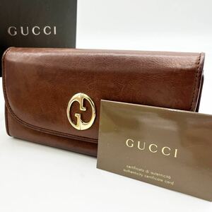 【美品】 GUCCI グッチ メンズ ビジネス 長財布 折り財布 インターロッキング シェリーライン レザー 本革 茶色 ブラウン 高級感