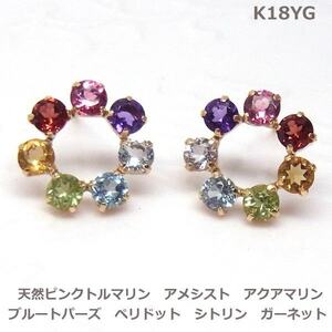 【送料無料】K18YG　天然石アミュレットサークルピアス■IA2446