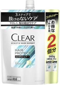 CLEAR(クリア) ヘアプロテクト メンズ 男性用 スカルプケア 頭皮 コンディショナー 詰め替え用 560g