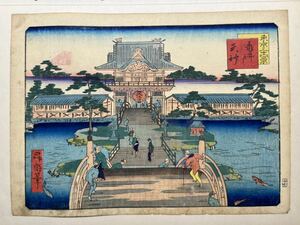 【真作】明治期 本物浮世絵木版画 昇斎一景【東京三十六景 亀井戸天神】歌川広重の門人 名所絵 中判 錦絵 保存良い