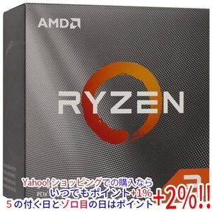 【中古】AMD Ryzen 3 3200G YD3200C5M4MFH 3.6GHz SocketAM4 元箱あり [管理:1050017472]