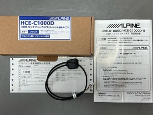 HCE-C1000D KWX-G001 ALPNE　アルパイン　バックカメラ