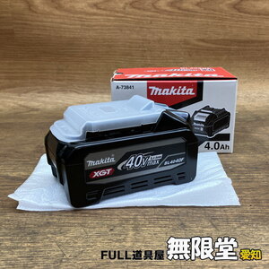 未使用）純正品 makita/マキタ BL4040F 40Vmax 4.0Ah リチウムイオンバッテリー 高出力仕様 バッテリー残量表示付き