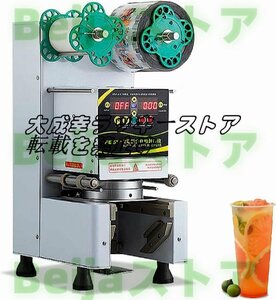 お見逃しなく 業務用 カップシーラー　カップシール機 口径88/90/95/75mm自動カップシール機 デジタル制御 400-600カップ/時 110V F1071