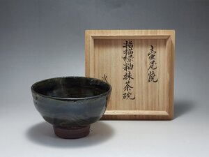 壺屋焼 次郎窯 人間国宝 金城次郎 指描緑釉抹茶碗 共箱 幅約12.7cm / 茶碗 茶道具 煎茶道具 茶器 李朝 高麗 陶瓷器 唐物 古玩 古董