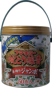 【まとめ買う】フマキラー蚊とり線香　本練りジャンボ　５０巻缶入（線香皿付）×20個セット