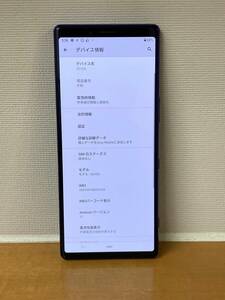 03【送料無料】スマホ Xperia SO-03L パープル ドコモ android アンドロイド　本体のみ