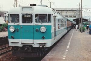 鉄道写真 113系電車 阪和色 湘南色 混色 KG判（102mm×152mm）