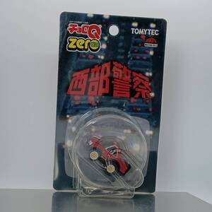 【未開封】チョロQ zero ゼロ　西部警察 11 マシンRS-3 （Q05872