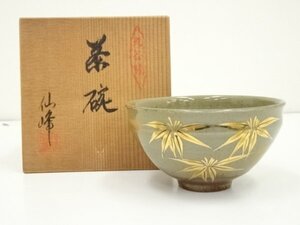 ys7228709; 宗sou 九谷焼　仙峰造　金彩笹茶碗（共箱）【道】