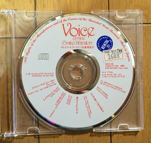 Voice of mine　白鳥英美子 　CD