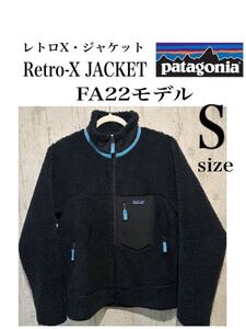 パタゴニア FA22 【PIBL】【極美品】レトロXジャケット patagonia CLASSIC RETRO-X JACKET カーディガンボアクラシック