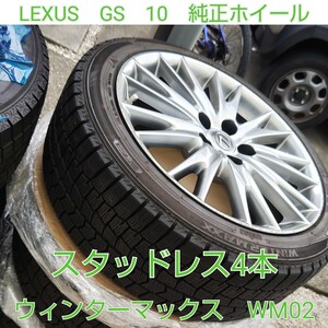 LEXUS レクサス GS 10 純正ホイール 18インチ スタッドレスタイヤ ウインターマックス 4本 2019 クラウン ヴォクシー ノア　225/45R18