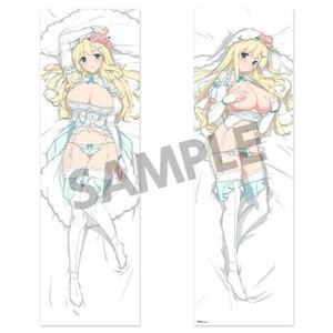 未開封 HOBBY STOCK 閃乱カグラ 詠 ウェディング ver. 抱き枕カバー 正規品