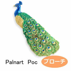 パルナートポック ブローチ 孔雀 Palnart Poc ブラフシューペリア 2010