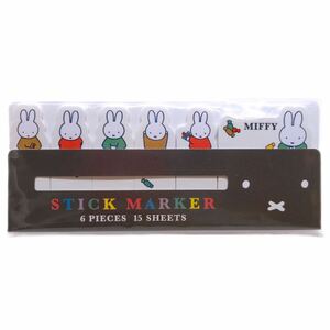 ミッフィー【miffy】ブルーナ DickBruna スティックマーカー 付箋 ポストイット