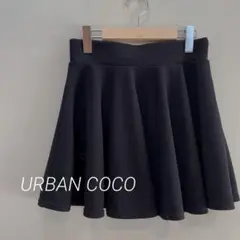 URBAN COCO スカート ブラック 黒 フレアスカート