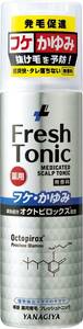 柳屋 薬用育毛 フレッシュトニック フケ・かゆみ 190g [医薬部外品]