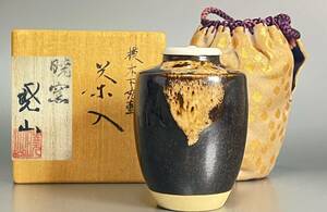 利休丸壷茶入 曉窯曉山 共箱 茶道具 美品　04−０７ｋ