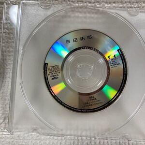 吉田拓郎/恩師よ 8cm CDシングル