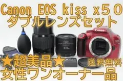 ▲超美品▲ Canon キヤノン EOS Kiss x50 ダブルレンズセット