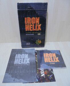 IRON HELIX　バーチェルリアリティー・3Dスペースアドベンチャーゲーム／Macintosh CD-ROM 日本語版