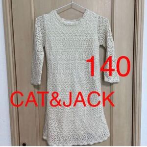 CAT&JACK インポート　総レース　ワンピース　140