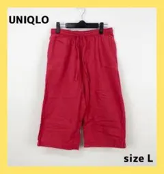 〇5299B〇 UNIQLO ステテコ 女性