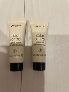 AVEDA アヴェダ カラーコントロール シャンプー&コンディショナー サンプル品