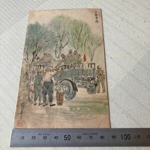 中国5 戦前絵葉書　軍事郵便　ポストカード　自動車隊