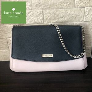 再値下げ 新品未使用　ケイトスペード　kate spade ショルダーバッグ　ハンドバッグ　3way クラッチバッグ