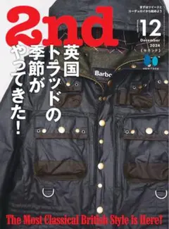 【新品未開封】雑誌 2nd 12月号 10/16発売 英国ファッションと革靴特集