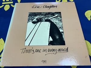 Eric Clapton★中古LP国内盤「エリック・クラプトン～安息の地を求めて」 