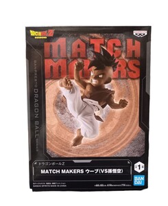 【新品未開封】ドラゴンボールZ MATCH MAKERS ウーブ(VS孫悟空)　全1種類