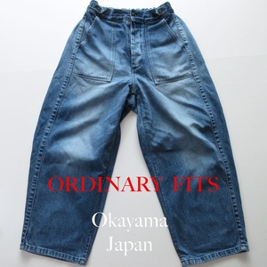 【ORDINARY FITS オーディナリーフィッツ】ワイドシルエット インディゴデニム ベイカーパンツ!! （日本製 ワークジーンズ）