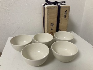 919【美品】 橋本陶正山作 薩摩 汲出碗 五客 共箱 茶道具