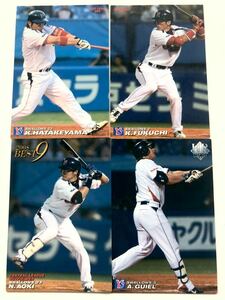 ヤクルト2009【カルビープロ野球チップス】畠山・福地・青木・ガイエルスワローズ