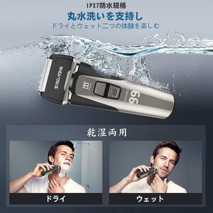 　3枚刃電気シェーバー 防水仕様 人気