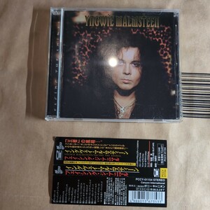 Yngwie Malmsteen「facing the animal」邦CD 1997年 帯付き10th album★★イングヴェイ・マルムスティーン heavy metl　