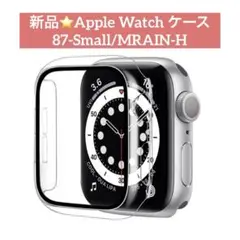 新品⭐️Apple Watch ケース 87-Small/MRAIN-H