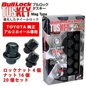 トヨタ純正ホイール専用/クルーガーハイブリッド/トヨタ/ブルロックタスキー＋ナットSET/20個/平面座/M12X1.5/21mm/黒