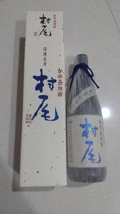 村尾 かめ壺焼酎 ANA 芋焼酎 ANA国際線 機内販売 村尾酒造 2024.4.3瓶詰め 750ml 限定